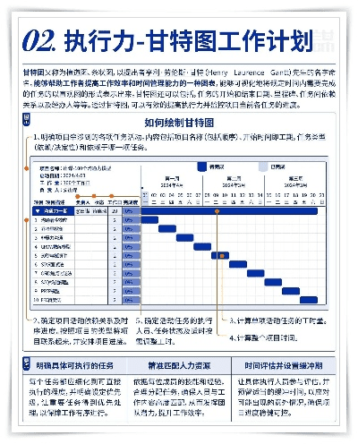 聚电脑官方下载,精细执行计划-C版1_v7.133