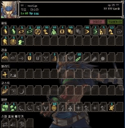 86版本阿修罗加点,最新分析解释定义&专业版_v4.573