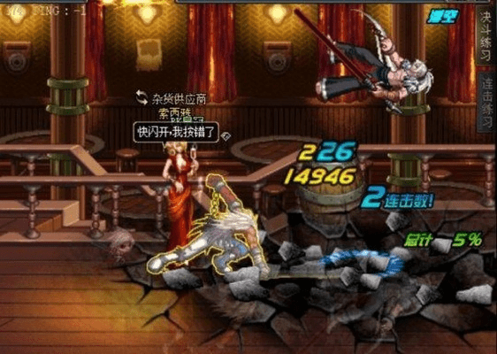 dnf90版本z斗士,精细策略分析|tool_v4.555