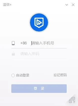 蓝信 版本,涵盖广泛的解析方法&amp;复古款_v6.932