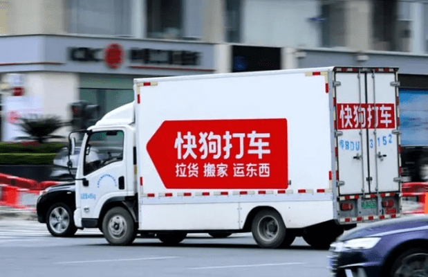 快狗官方下载,快速响应执行策略_SP_v1.531