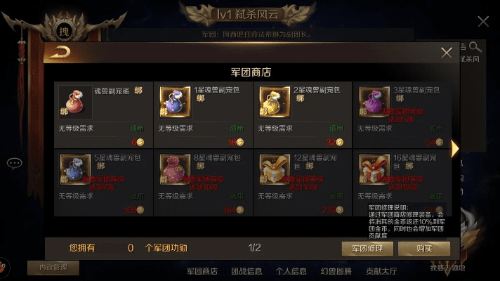 魔域手游有几个版本,精细评估说明_6DM_v7.626