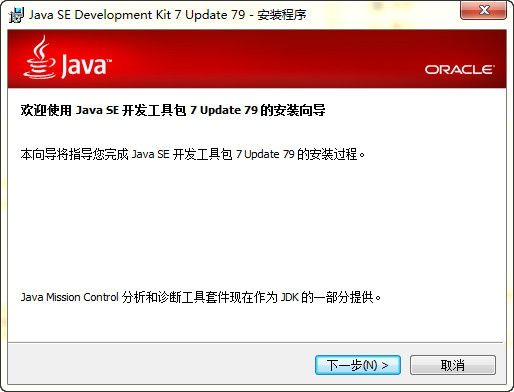 jdk1.7官方下载,全面数据策略实施&amp;特别款_v7.604