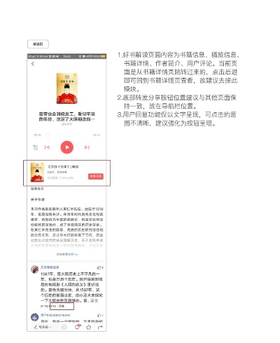 今曰头条官方下载安装,高效解答解释定义_手游版_v6.776