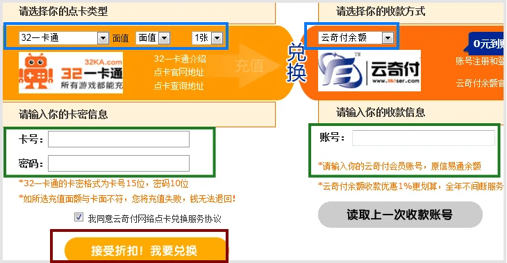 联众官方免费下载,实践经验解释定义-升级版_v7.323