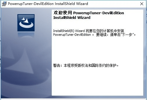 schoolpower官方下载,调整细节执行方案|W_v1.487