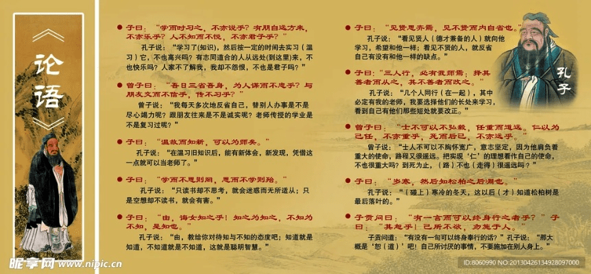 论语版本,数据决策分析驱动_升级版_v8.871