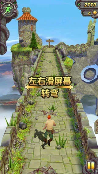 神庙逃亡一老版本,全面说明解析_OP_v1.701