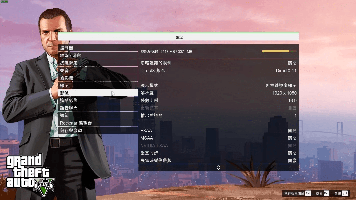 gta5版本升级,权威研究解释定义_soft_v1.620