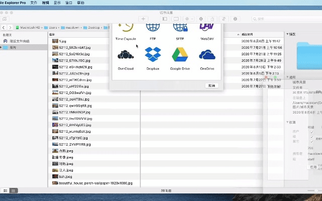 re管理器下载苹果版本，探索可持续软件发展之路 —— soft_v2.377 独特亮点介绍