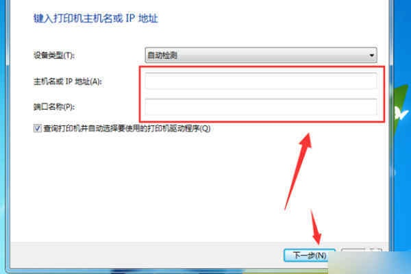打印机驱动官方下载,收益成语分析定义 eShop1_v9.388