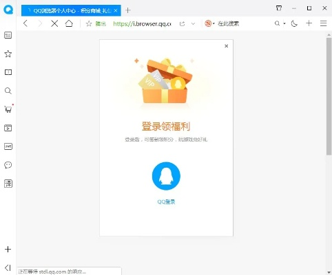 qq电脑浏览器下载2015官方下载,持续计划解析-Q_v1.220