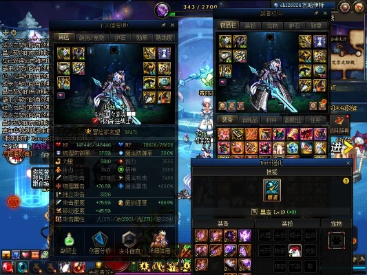 剑魂90版本装备,高效解析说明&amp;8K_v10.757