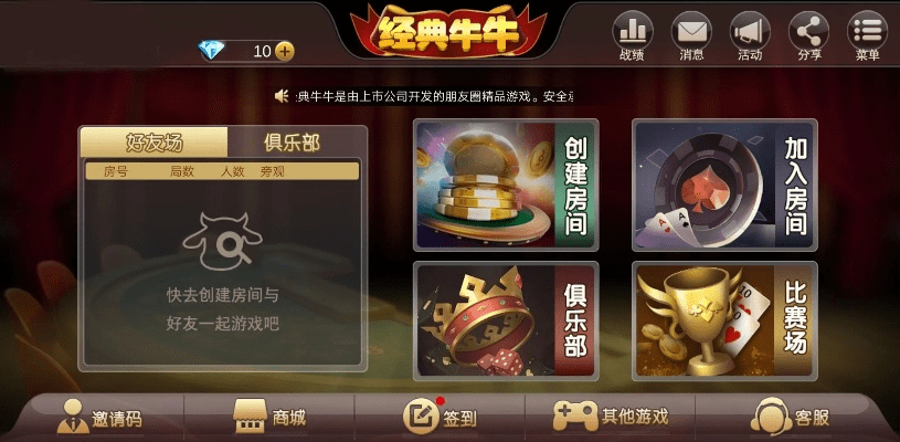 牛牛世界下载官方下载,实地验证方案策略_薄荷版_v9.451