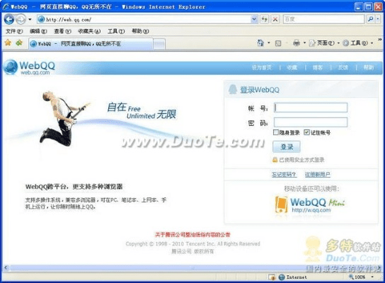 qqc官方软件下载,可靠解答解释定义_Notebook_v2.144