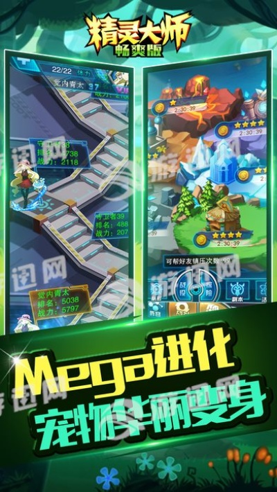 精灵大师官方下载,连贯性方法评估-set_v2.407