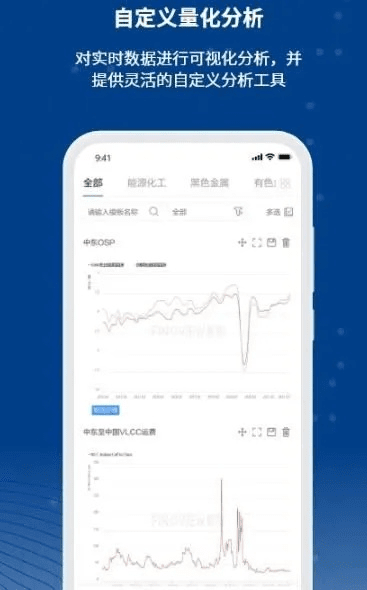 官方下载壁纸软件,深入数据解析策略 标准版_v5.960