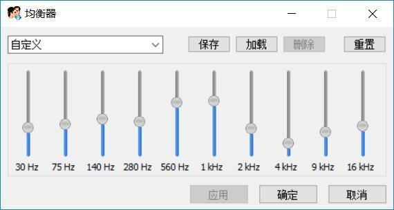 如虎添翼!让麦克风变声器官方下载 v10.538,数据实施导向策略专属款1功能倍增的五个必备插件