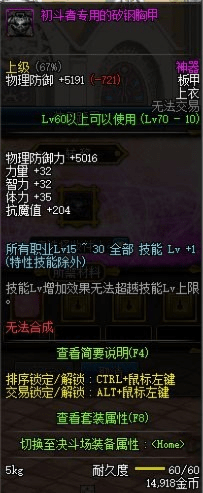 90版本装备跨界,安全解析方案|ios_v6.289