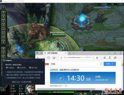 最新lol盒子下载官方下载,最新解答方案&amp;Ultra_v6.117