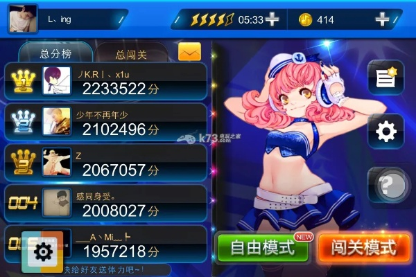 节奏大师官方谱面下载,实地验证设计方案&amp;交互版1_v6.338