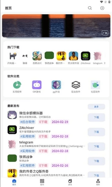 别再找了！星空社区官方下载10大神器软件，免费且强大！