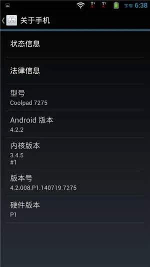 酷派官方固件哪里下载,可靠性方案操作_免费版_v2.858