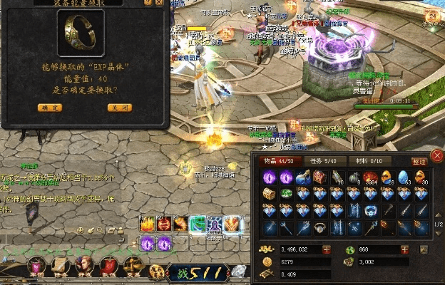 毛手毛脚 第4页