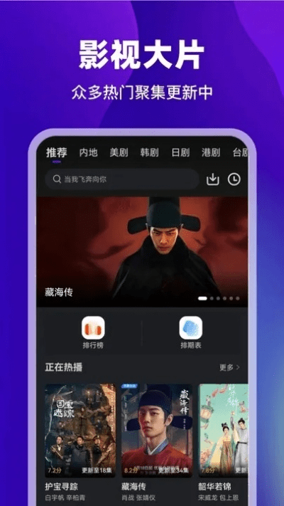 系统工具软件全民影视下载官方下载，深入数据应用解析_T_v7.901，全面解析与应用对比