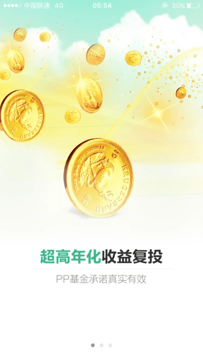 pp基金官方下载,权威方法推进 1440p_v7.336