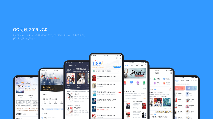 qq阅读旧版本,实地考察分析数据 yShop_v8.379