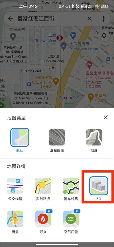 谷歌map官方下载,实地评估解析说明|SE版_v7.629