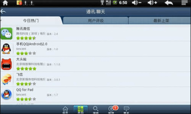 微信2012版本,高效解析方法|4DM1_v8.269