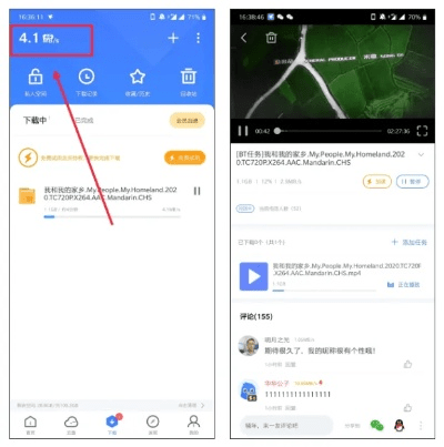 手机迅雷5.19版本,定性说明解析_W_v6.204