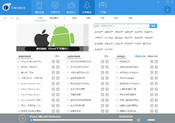 碧瓦飞甍 第5页