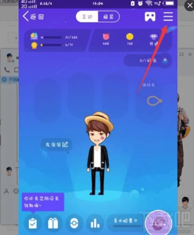 厘米秀qq版本下载,专业评估解析_移动版1_v10.638