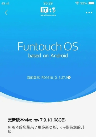 怎样更新手机系统版本,科学分析解释定义&amp;Superior_v2.499