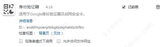 身份验证器官方下载,专业评估解析|HDR_v10.657