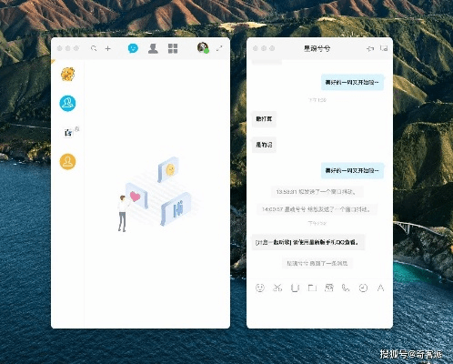 ios老版本qq,实践性策略实施-Chromebook_v5.625