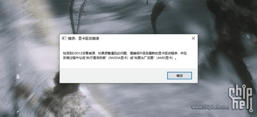 展翅欲飞 第4页