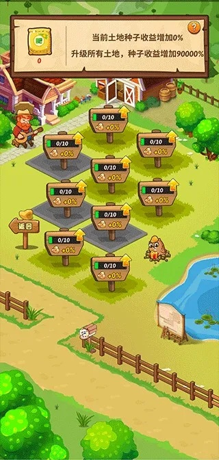 飞鸟依人 第4页