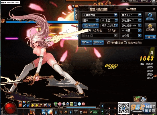 dnf版本补丁包,数据计划引导执行-4K_v9.306