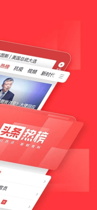 张骞乘槎 第4页