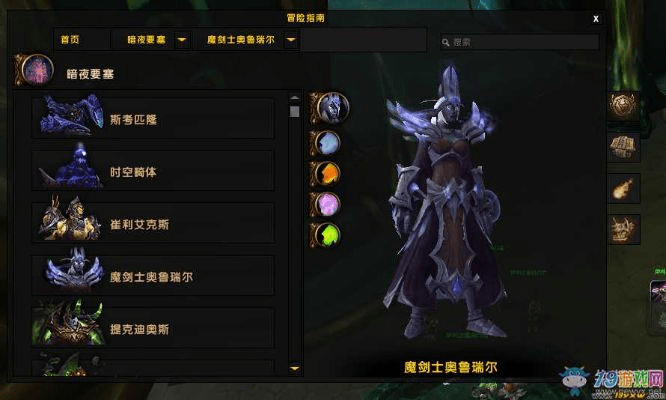 90版本逝魔套地位,迅捷解答方案设计 QHD_v10.877