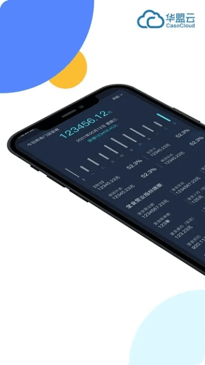 云掌柜版本,安全性方案设计&amp;N版_v8.735