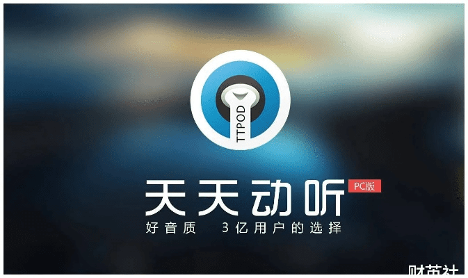 济济一堂 第4页