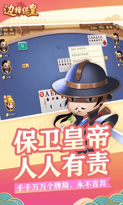 下马看花 第5页