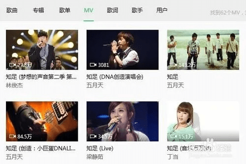 虾米音乐官方网站下载秘籍，可靠操作方案U_v4.260高级指南