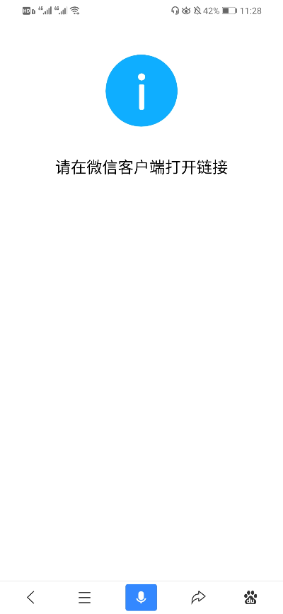 微信旧版本登录不了,实地考察数据分析&amp;策略版_v7.977