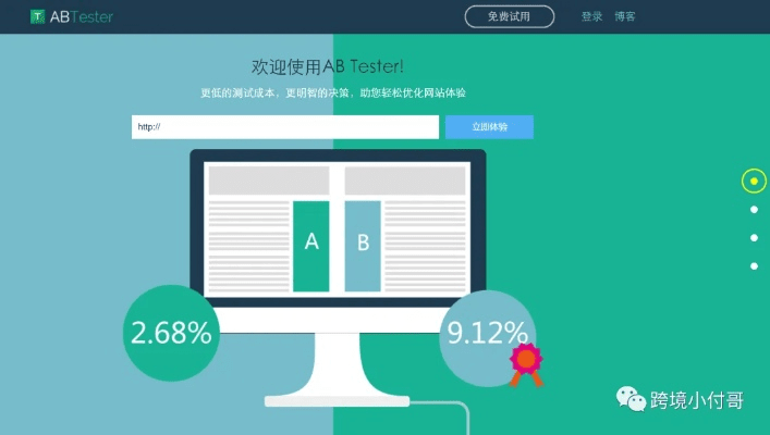 手把一官方下载,实地数据评估策略&amp;AP_v3.576